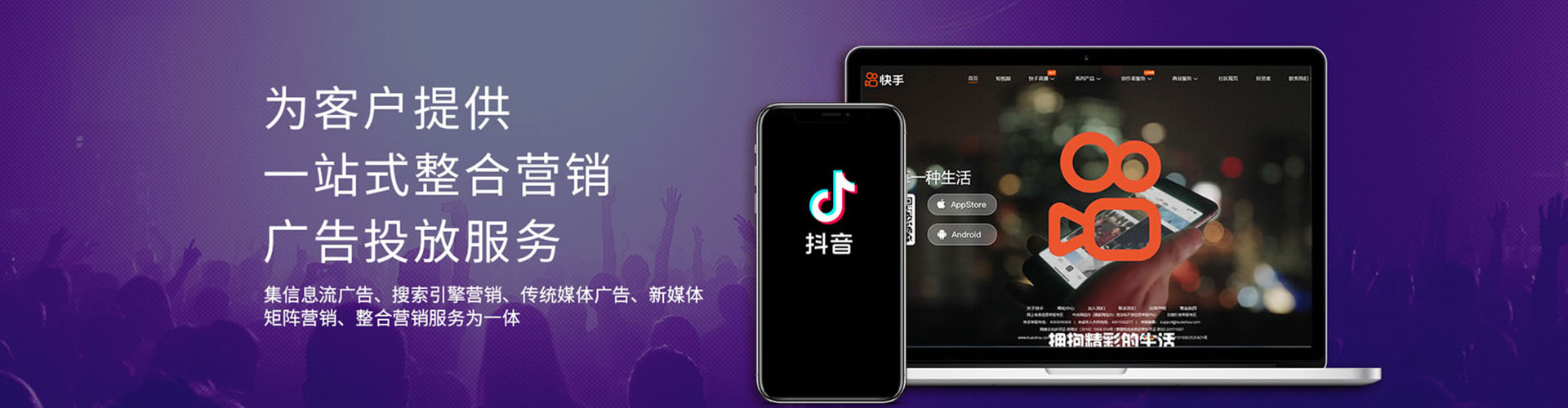 湖州百度竞价代理