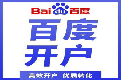 SEM账户托管助力企业市场拓展案例