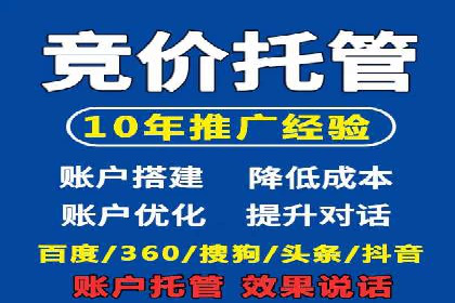 百度推广在旅游行业的运用