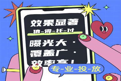 案例解析：关键词竞价排名策略调整