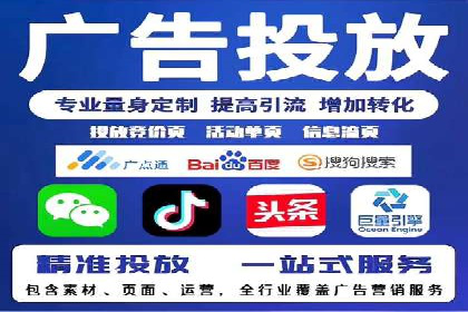 信息流广告投放实战案例分享